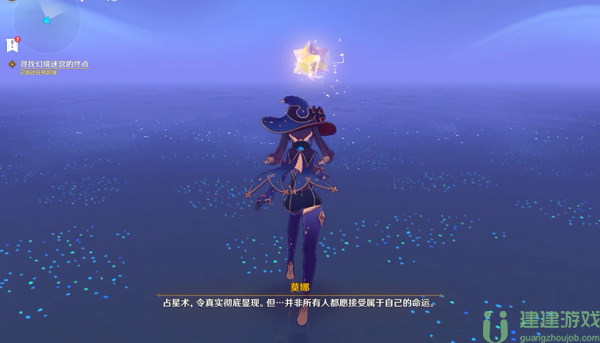 原神探索幻境攻略大全