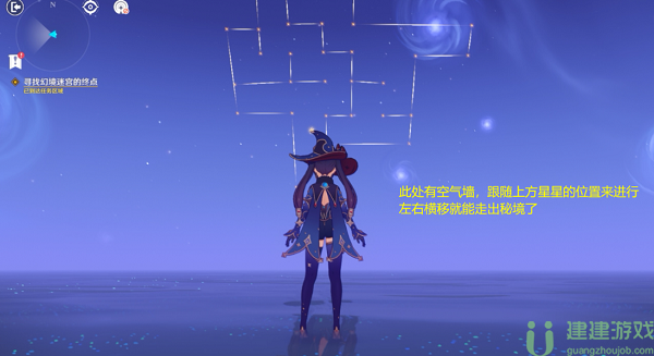 原神探索幻境攻略大全