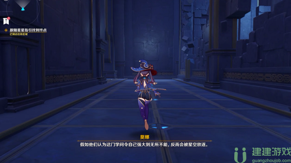 原神探索幻境攻略大全