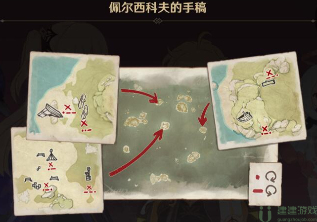 原神如诗如歌夏之梦攻略