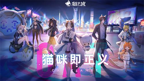 猫之城情绪涂鸦图鉴攻略