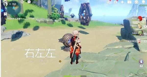 原神寻找装置缺失的晶核攻略