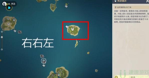 原神寻找装置缺失的晶核攻略
