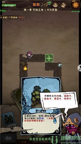 迷宫探险家兑换码大全