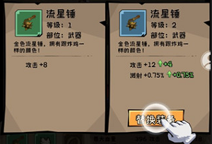 迷宫探险家兑换码大全
