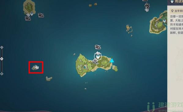 原神沾有海盐的钥匙在哪