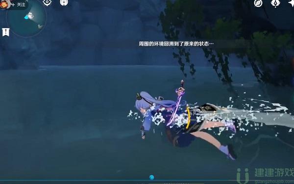 原神沾有海盐的钥匙在哪