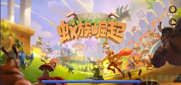 蚁族崛起兑换码大全2022 兑换码7月最新