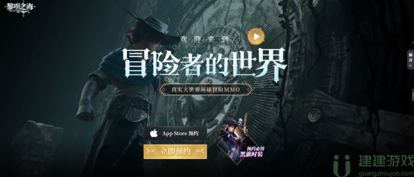 黎明之海探索点位置大全