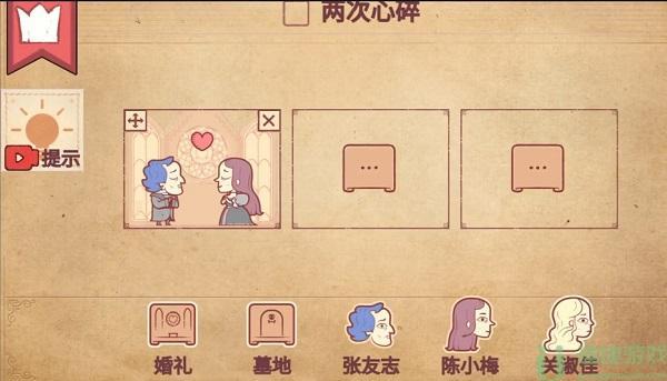 彩色世界隐藏关卡攻略大全