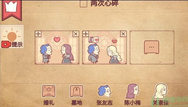 彩色世界隐藏关卡攻略大全