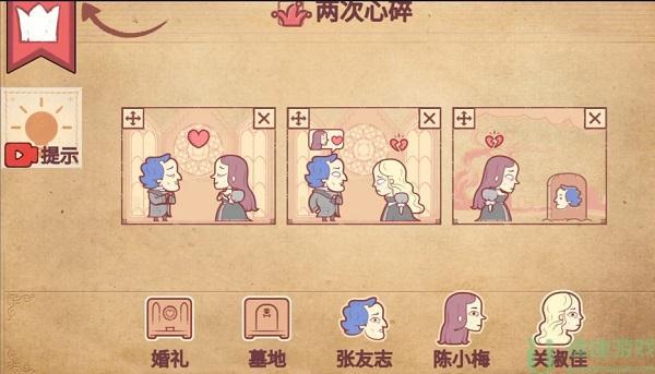 彩色世界隐藏关卡攻略大全