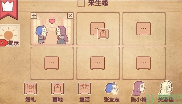 彩色世界隐藏关卡攻略大全