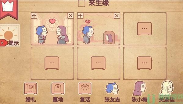 彩色世界隐藏关卡攻略大全
