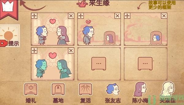 彩色世界隐藏关卡攻略大全