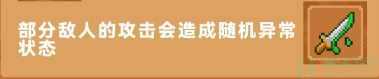 战魂铭人因子图鉴最新 因子图鉴大全2022