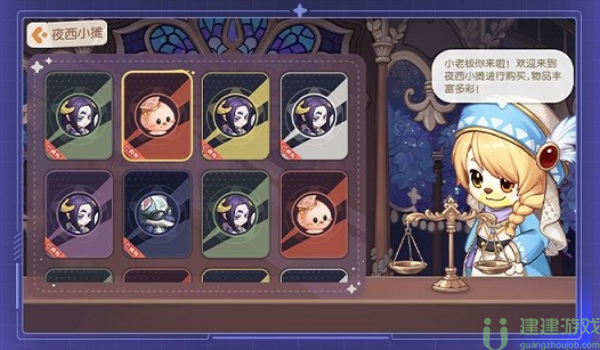 奥比岛星际问答答案大全 星际问答问题答案汇总