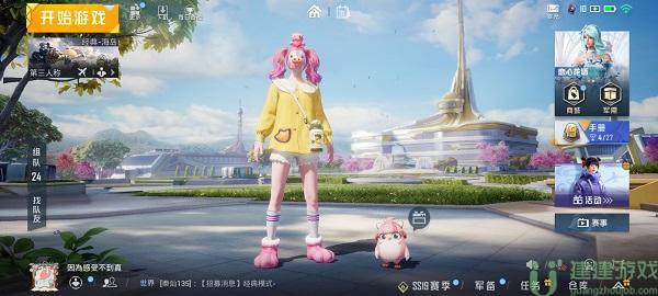 和平精英鹤鸣套装口令码