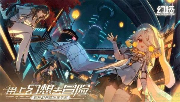 幻塔无序深渊风景点位置大全