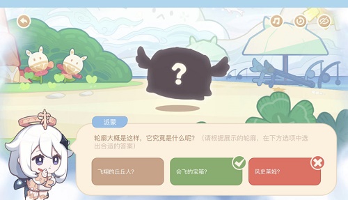 原神海上绮梦录答案一览