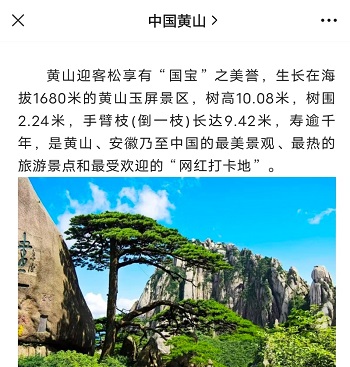 饿了么免单7.22答案