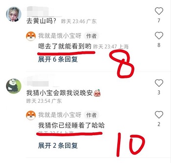 饿了么免单7.22答案