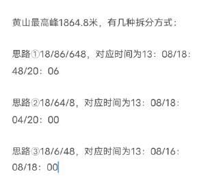 饿了么免单7.22答案