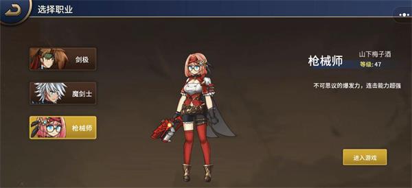 佣兵地下城兑换码大全