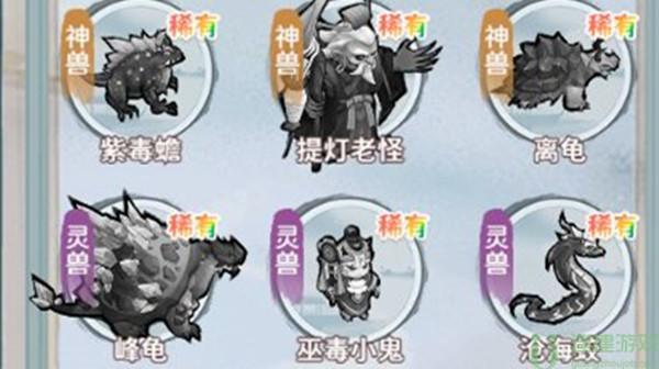 我的门派稀有灵宠位置在哪