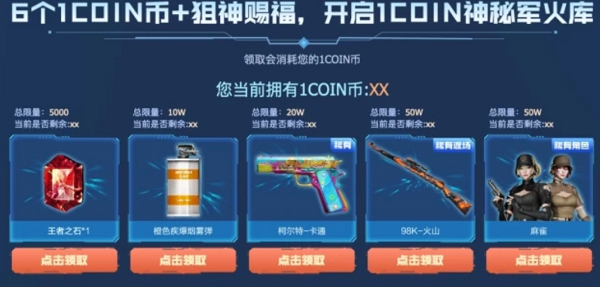 穿越火线老沙的暗号是什么