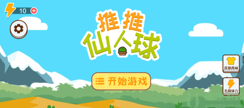 这仙人球巨长攻略大全