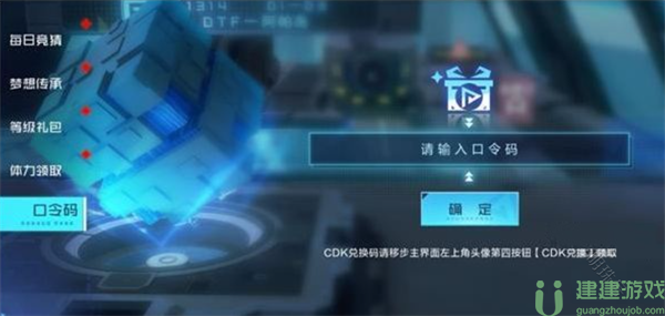微信飞跃大冒险礼包码最新一览