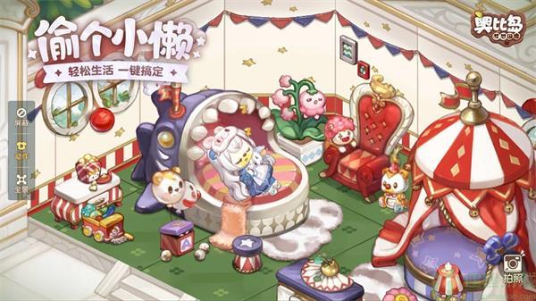 奥比岛星际问答答案大全 星际问答问题答案汇总