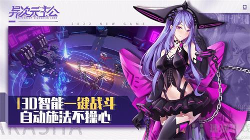 异次元主公兑换码大全2023最新一览