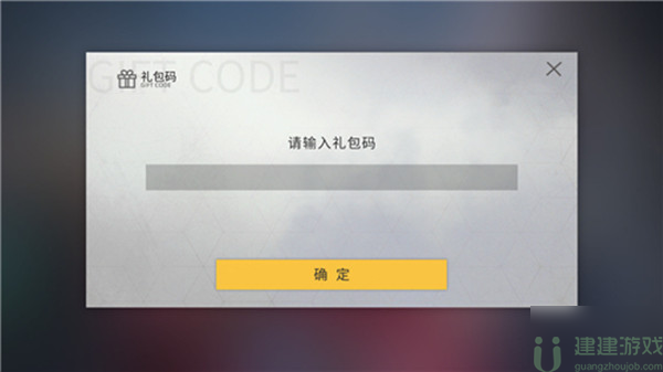 再刷一把兑换码大全