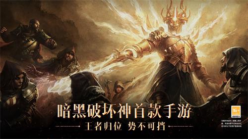 暗黑破坏神不朽法师传奇头盔有哪些 法师传奇头盔效果一览