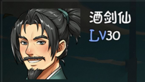 再刷一把角色强度排行榜