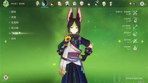 原神3.0提纳里技能介绍 提纳里技能分析