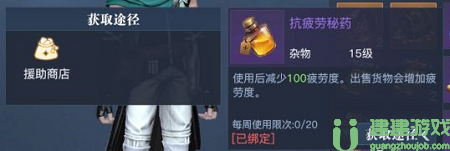 黎明之海贸易攻略