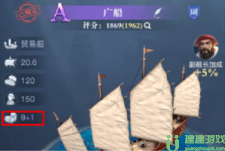 黎明之海贸易攻略