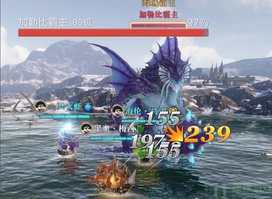 黎明之海boss图鉴大全