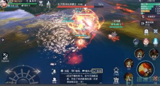 黎明之海boss图鉴大全