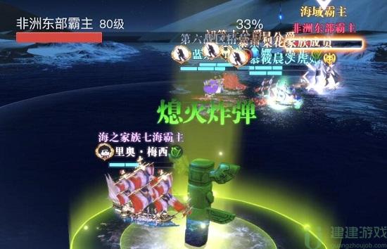 黎明之海boss图鉴大全