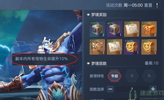 黎明之海boss图鉴大全