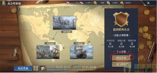 黎明之海boss图鉴大全