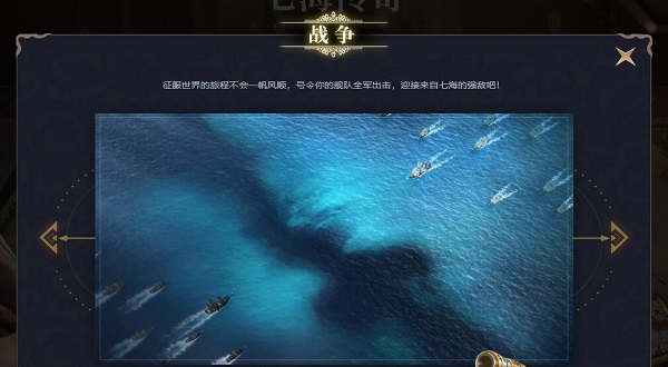 黎明之海攻略大全