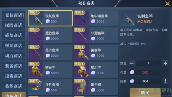 黎明之海货币使用技巧攻略