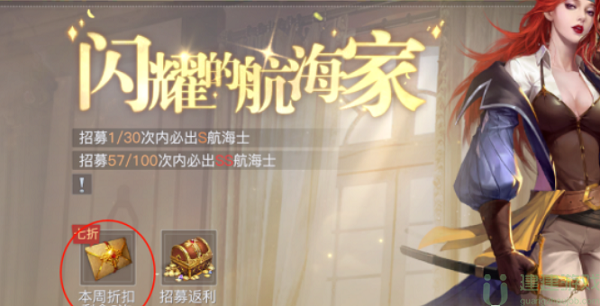 黎明之海货币使用技巧攻略大全