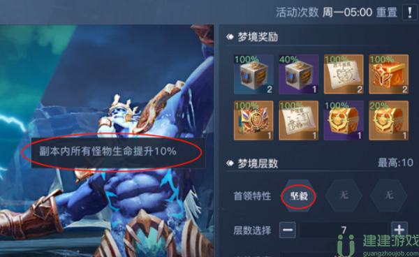 黎明之海手游限时活动有哪些