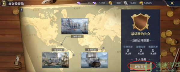 黎明之海手游限时活动有哪些